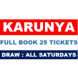 Karunya 1 Full Book (25 Tickets)