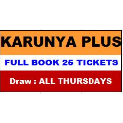 Karunya Plus 1 Full Book (25 Tickets)